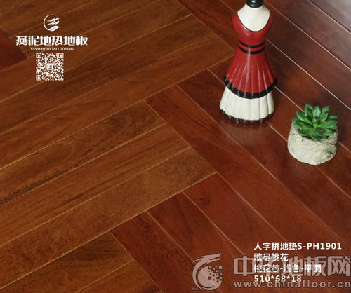 燕泥地热地板又出新品,玩转“它”的人都是高手!