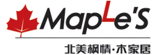 北美枫情木家居