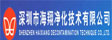 海翔环氧树脂地板