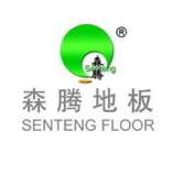 森腾地板