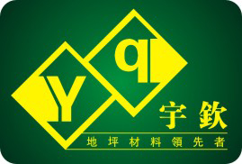 宇钦地坪