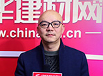 圣达地板营销总监王远坤:五年试水一朝腾飞 2017看圣达木业放大招