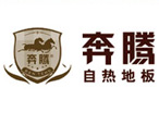 加盟哪个品牌项目最好?奔腾自热地板让您赚更多