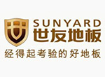 专注地板品质十六年 世友地板招商火热进行中