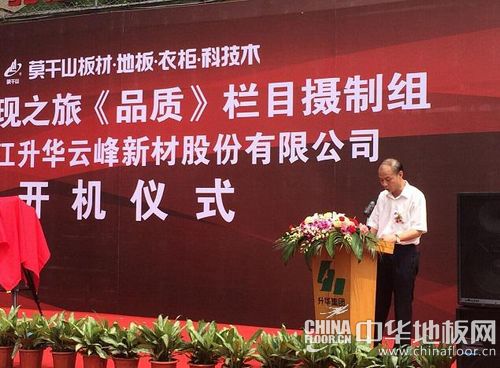 《规则》大全走进升华云峰央视聚焦莫干山品栏目游戏幼儿品质和玩法图片