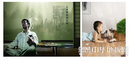 富林霸气折桂地板十佳品牌 地板十大品牌_新闻