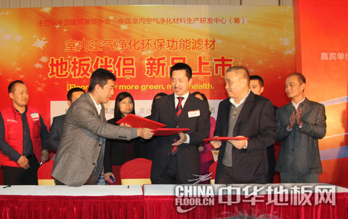 发布会现场