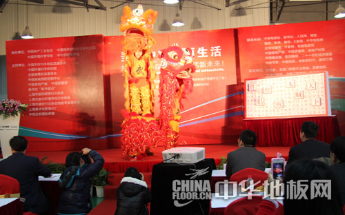 发布会现场