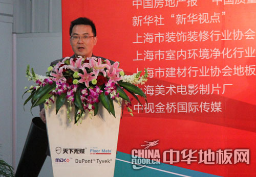 上海市奉贤区奉城镇人民政府镇长夏树华先生致辞