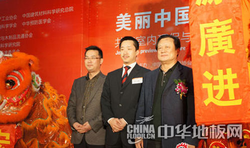 启动仪式合影