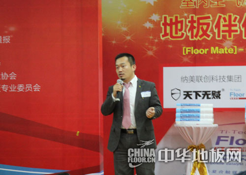 纳美联创科技集团董事总经理沈秉广先生
