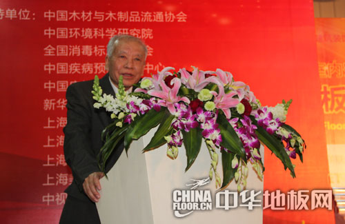 北京大学环境科学中心教授田德祥先生